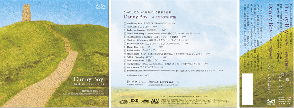 なかにしあかねの編曲による独唱と重唱 Danny Boy ―イギリス愛唱歌集―