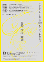 �A���T���u���E�~���\ �j�JVol.1
                  �s�A�m�f���I��i�̗[��